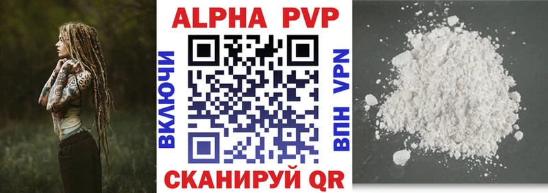 купить закладку  Вологда  darknet состав  Alfa_PVP крисы CK 