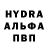 МДМА crystal KATO 911