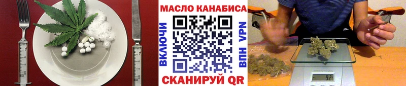 Еда ТГК марихуана  дарк нет официальный сайт  кракен ТОР  Вологда  где продают наркотики 