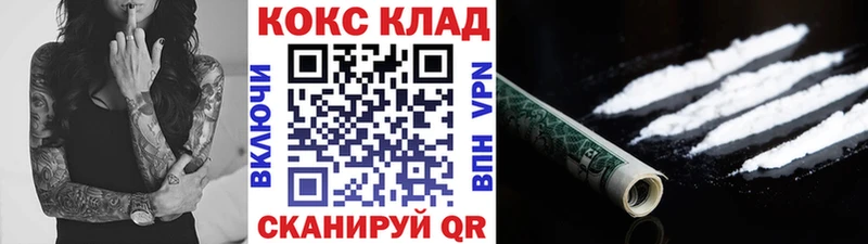 Кокаин Боливия  Вологда 