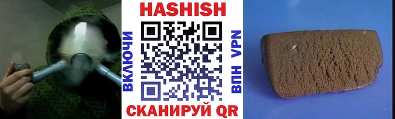 ГАШИШ гарик наркота Вологда