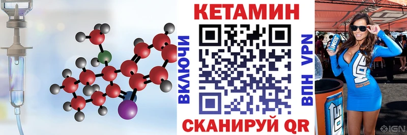 OMG маркетплейс  Вологда  КЕТАМИН VHQ 