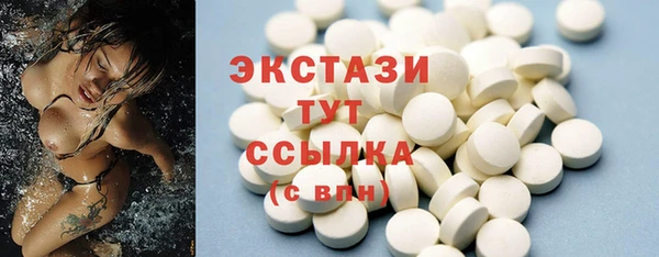 бутик Алексеевка