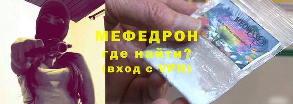 ALPHA PVP Абинск
