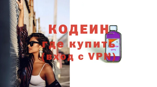 PSILOCYBIN Абдулино