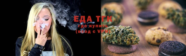 каннабис Абаза