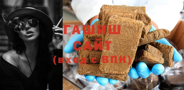 ALPHA PVP Абинск