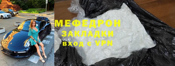 COCAINE Мегион