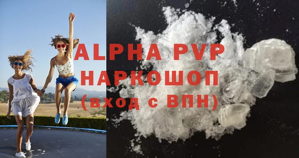 ALPHA PVP Абинск