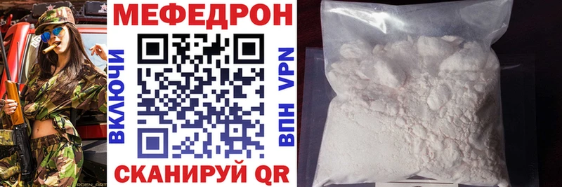 Мефедрон мука  Вологда 