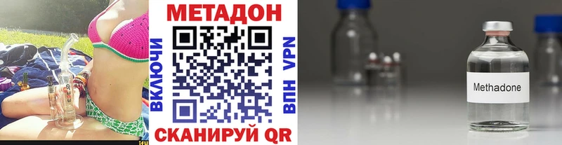 МЕТАДОН мёд  наркошоп  кракен ССЫЛКА  Вологда 