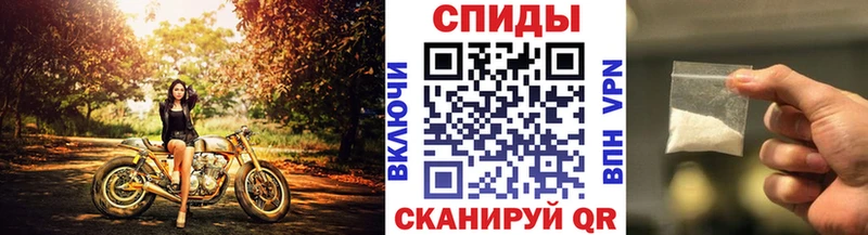 гидра маркетплейс  Вологда  Метамфетамин винт 