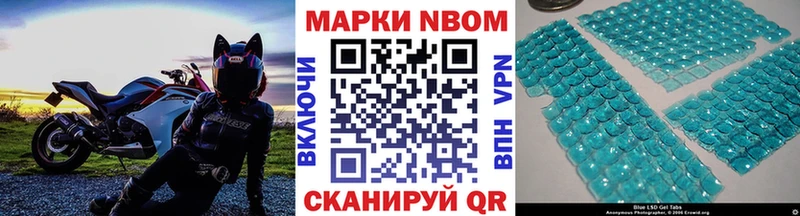 наркошоп  Вологда  Наркотические марки 1,5мг 